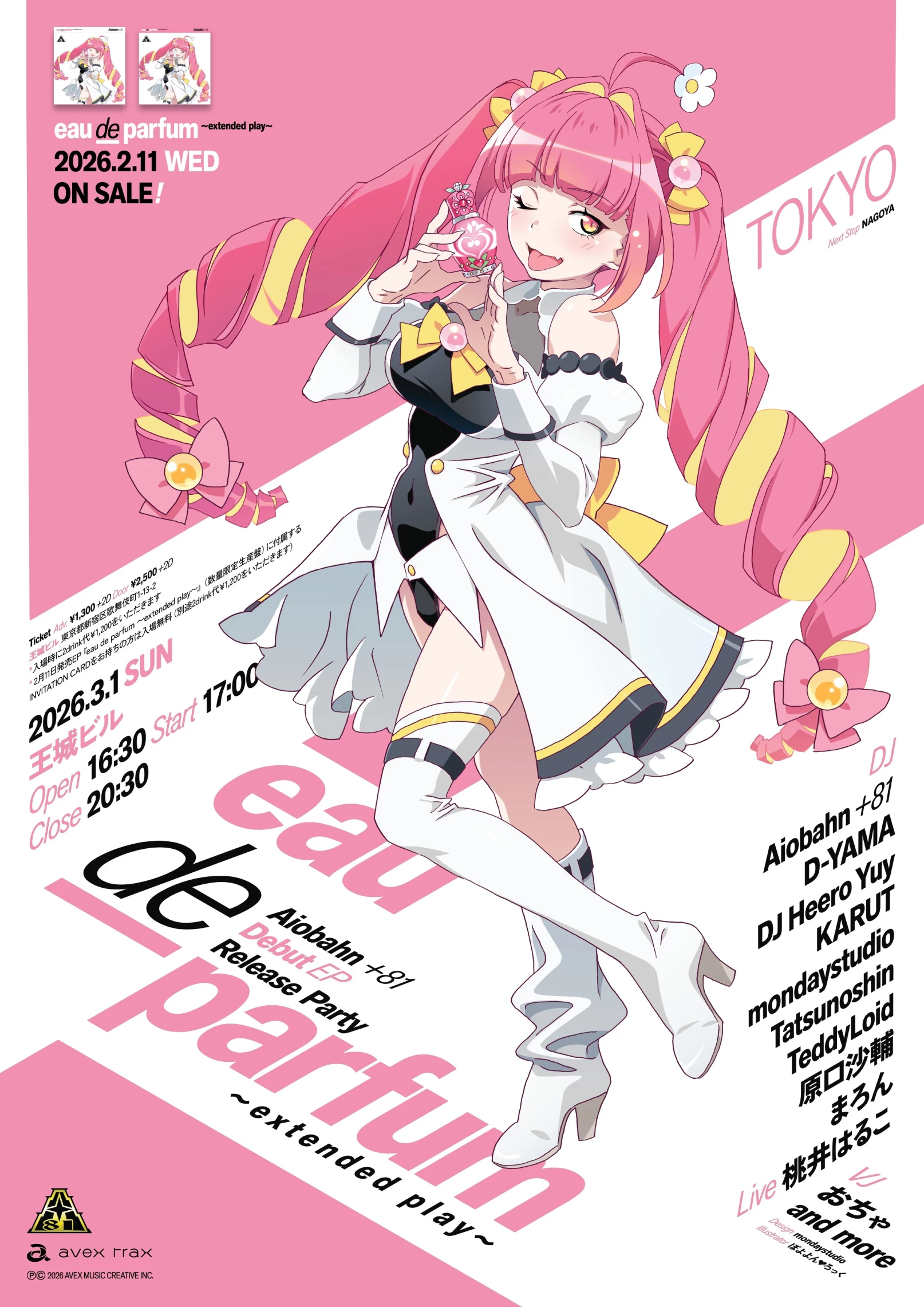 Aiobahn +81 debut EP "eau de parfum 〜extended play〜" RELEASE PARTY