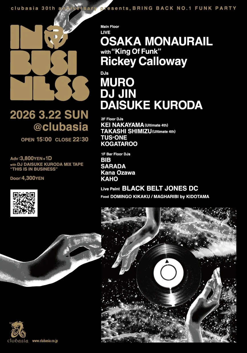 clubasia 30th anniversary presents, BRING BACK NO.1 FUNK PARTY 「IN BUSINESS」