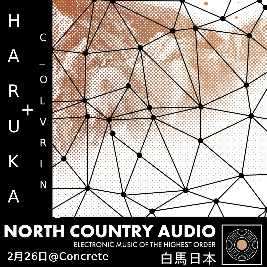 North Country presents Haruka