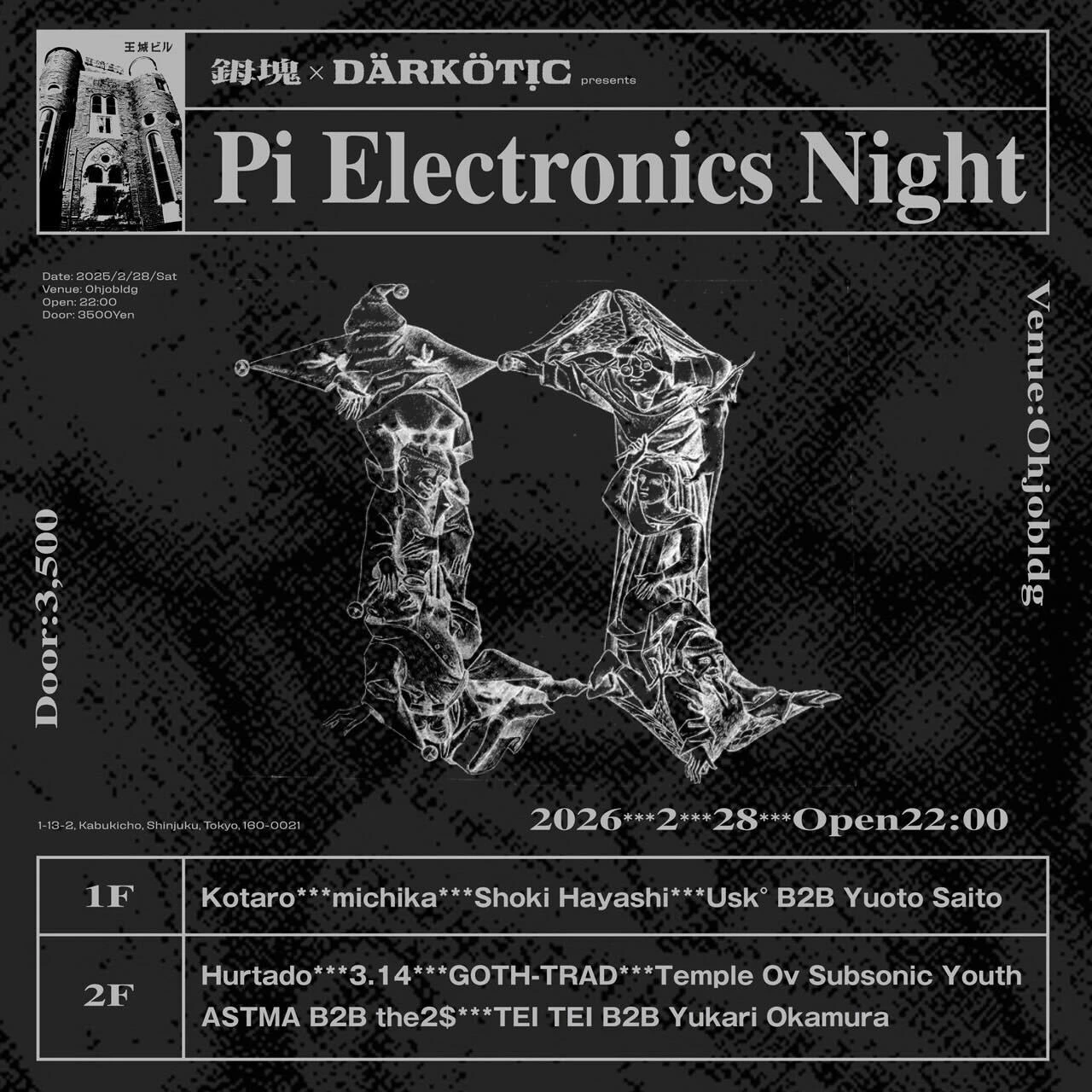 鉧塊×DARKOTIC Presents -Pi Electronics Night-