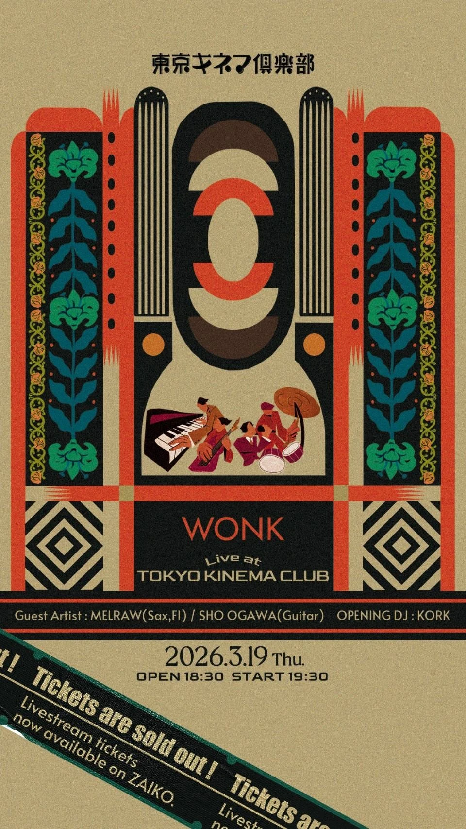 WONK Live at TOKYO KINEMA CLUB