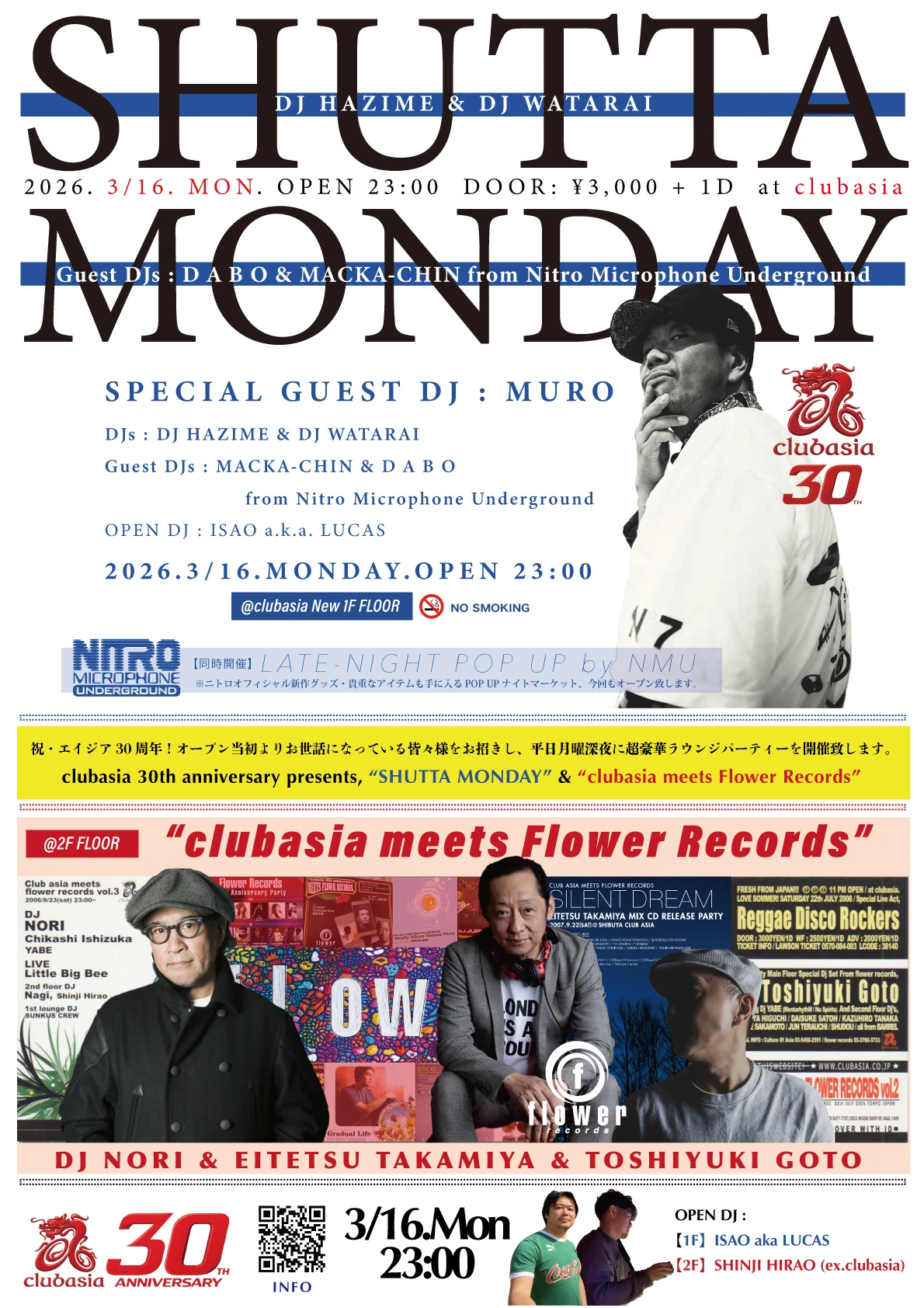 clubasia 30th anniversary presents, “SHUTTA MONDAY” & “clubasia meets Flower Records”