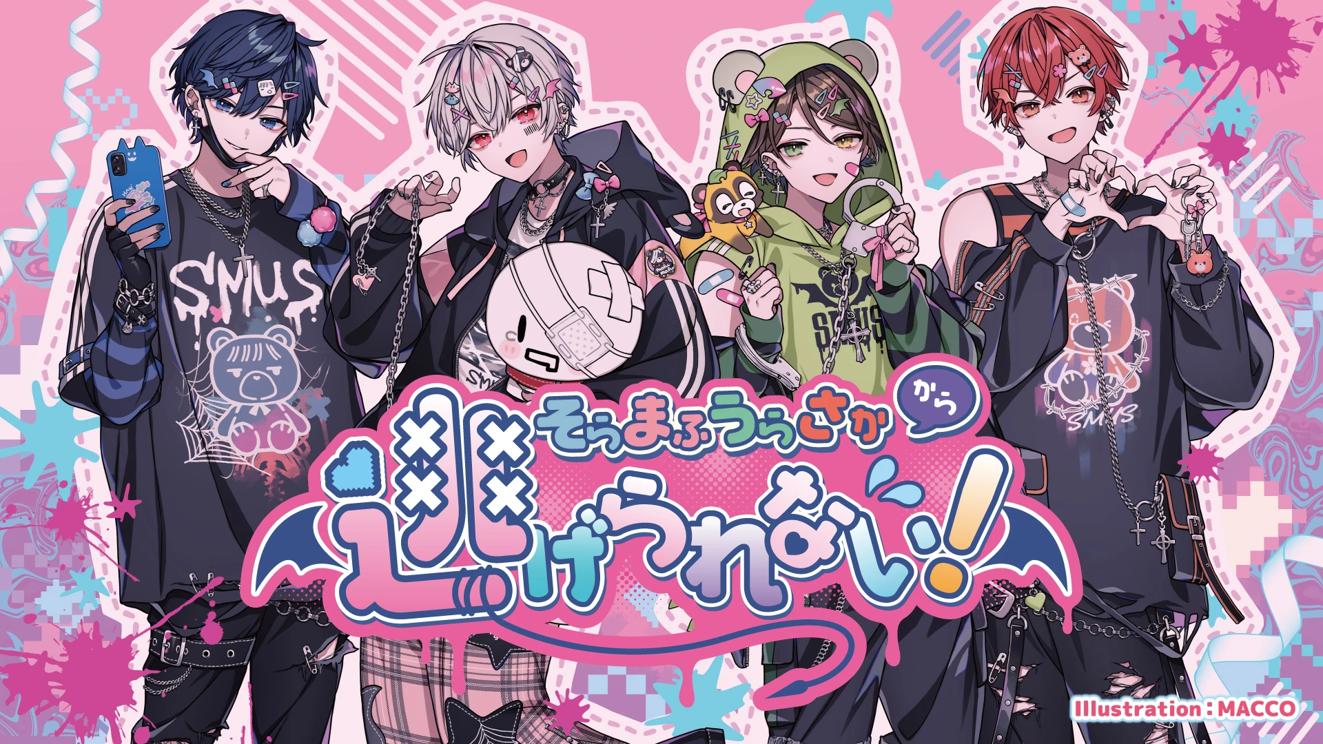 そらまふうらさかから逃げられない！ ONLINE LIVE