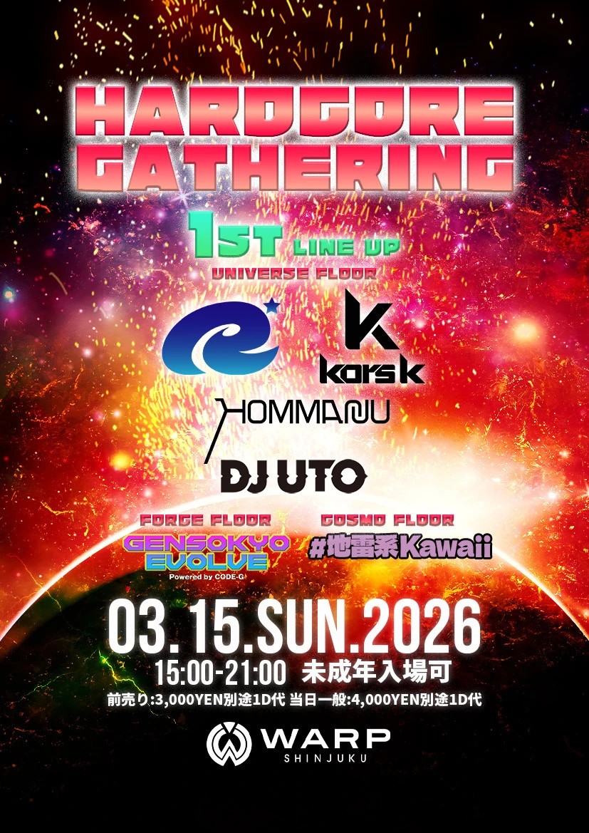 HARDCORE GATHERING/GENSOKYO EVOLVE Powered by CODE-G/地雷系Kawaii