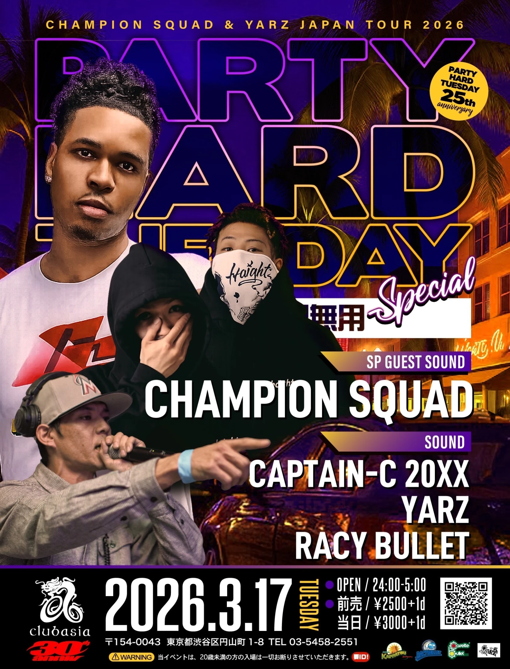 PARTY HARD TUESDAY 25th SP! 「CHAMPION SQUAD × YARZ SOUND JP TOUR 2026’」