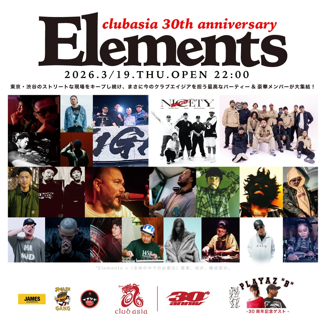 clubasia 30th anniversary presents, "Elements” Part 2 -This is Elements-