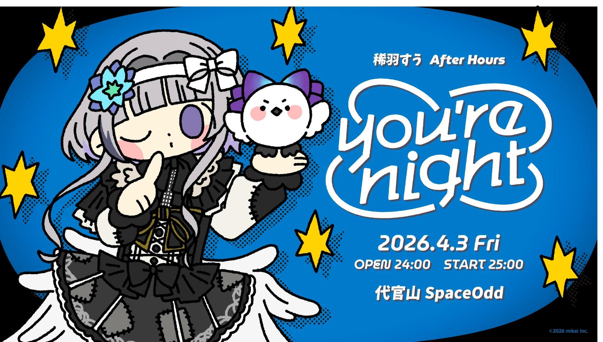 𝒚𝒐𝒖'𝒓𝒆 𝒏𝒊𝒈𝒉𝒕