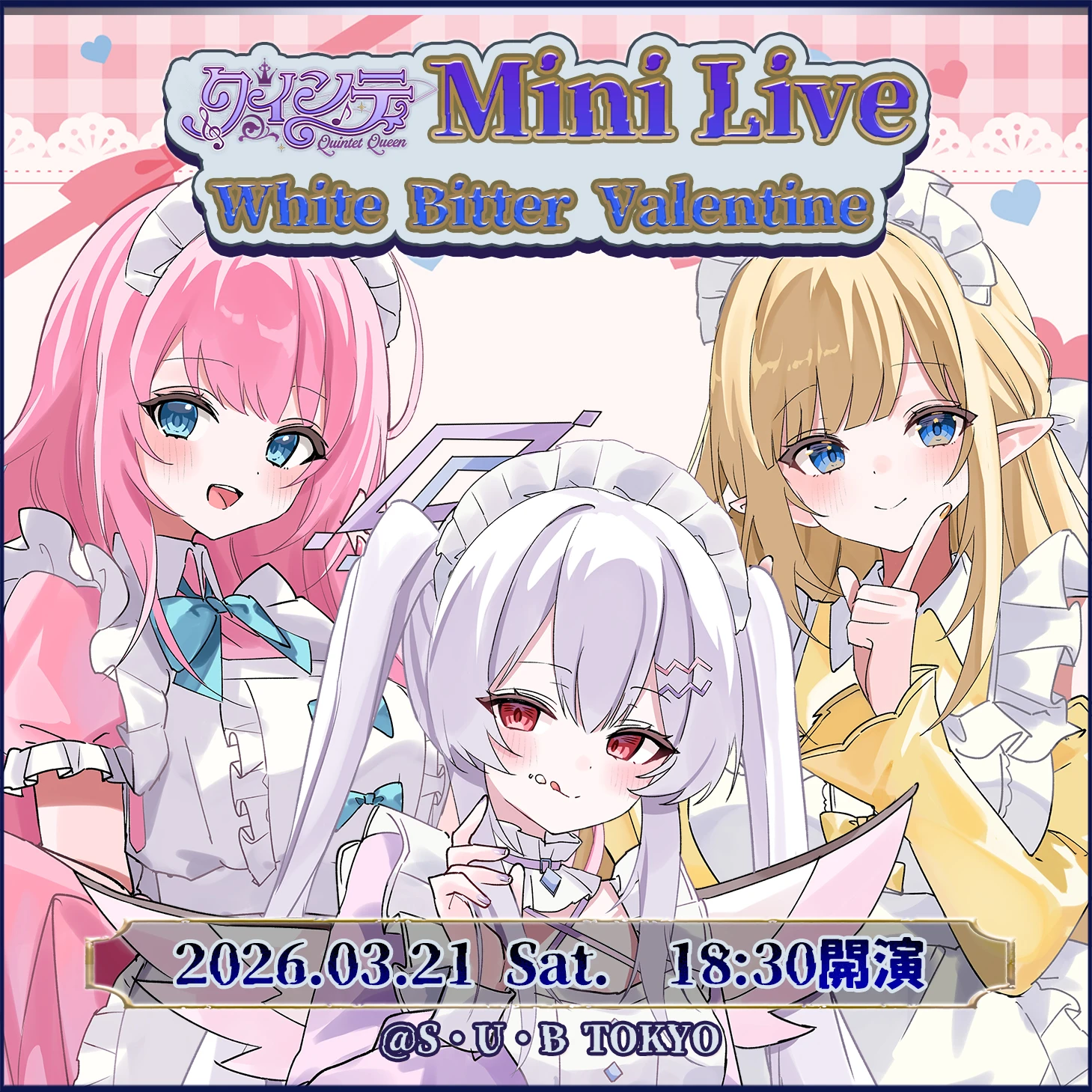 Quinte Mini Live ~ White Bitter Valentine ~
