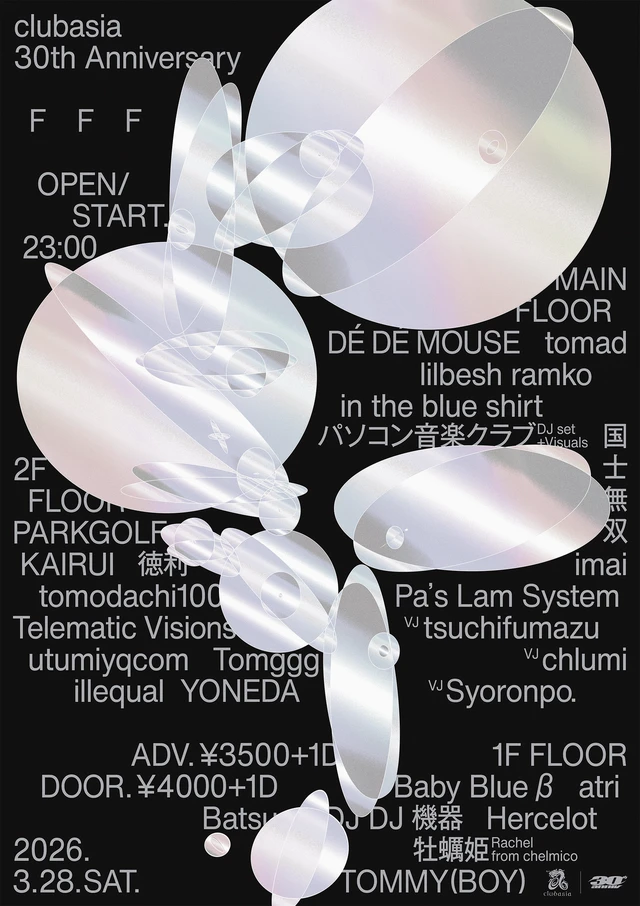 clubasia 30th Anniversary「F F F」