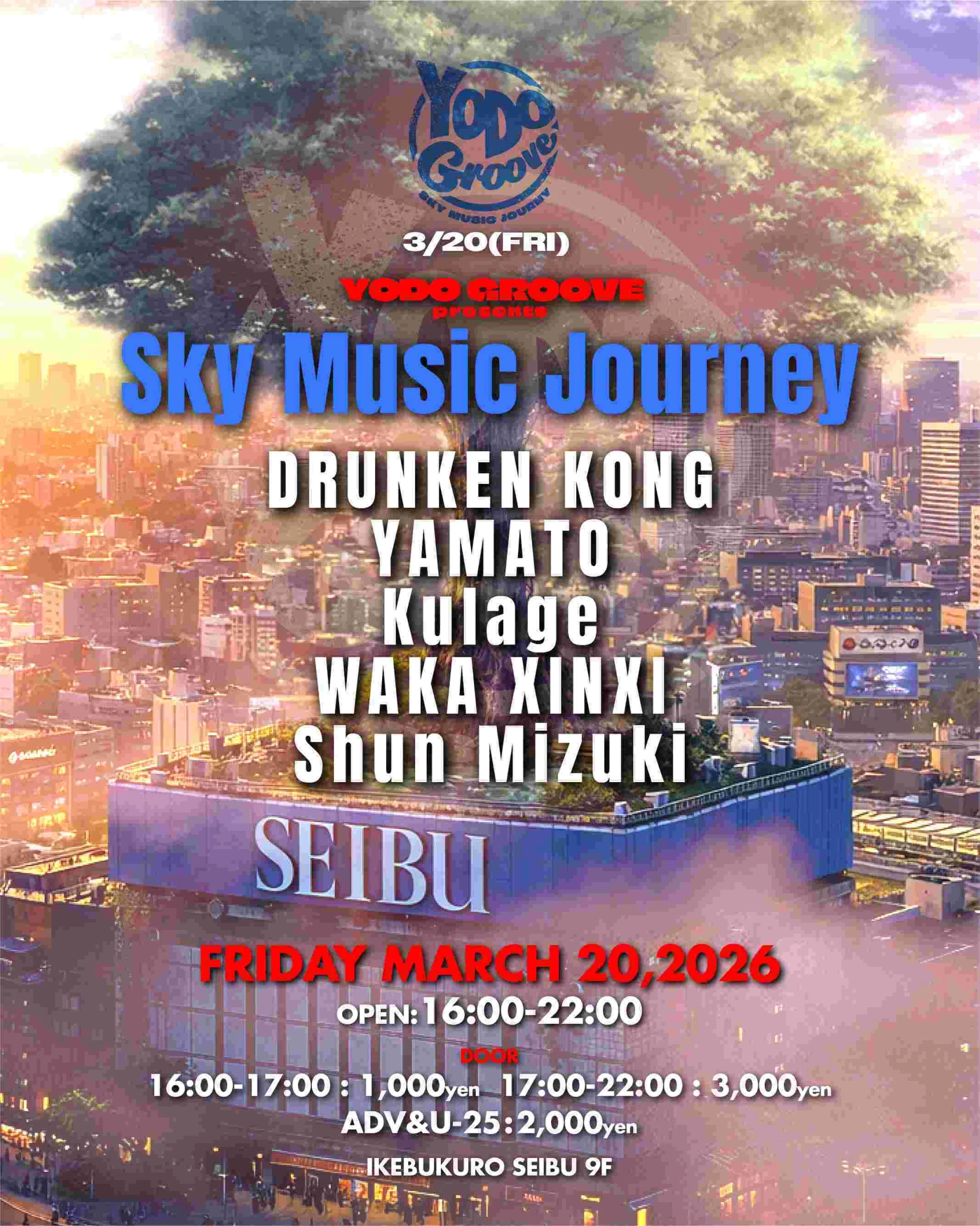 YODO GROOVE Sky Music Journey