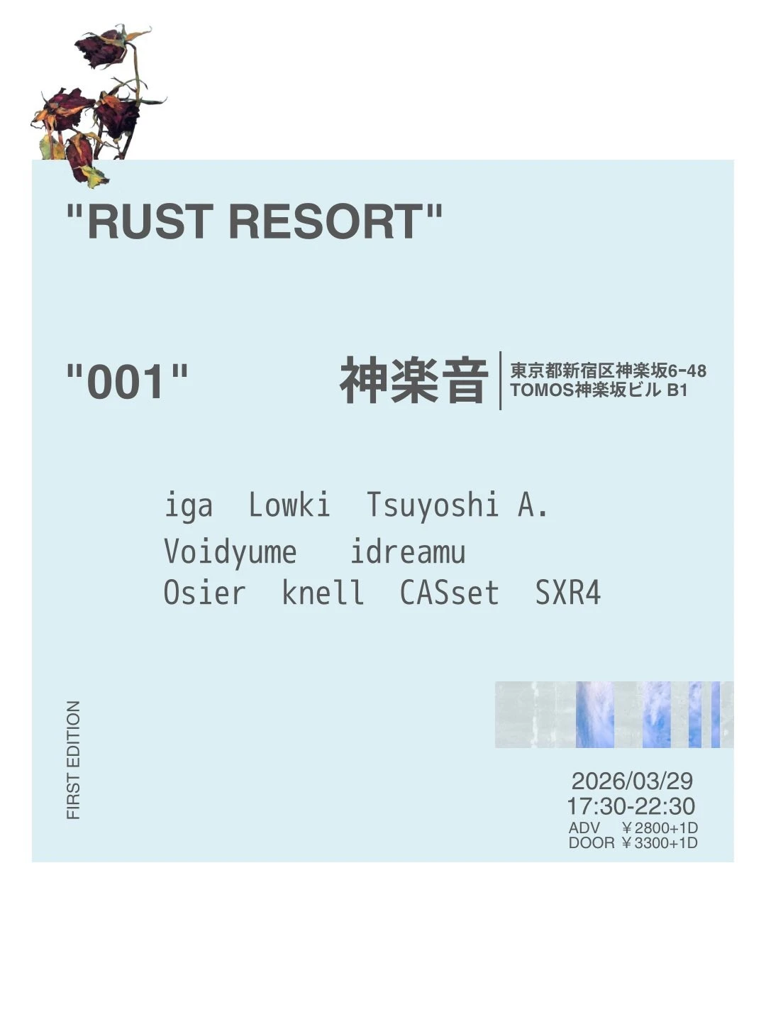 RUST RESORT 001