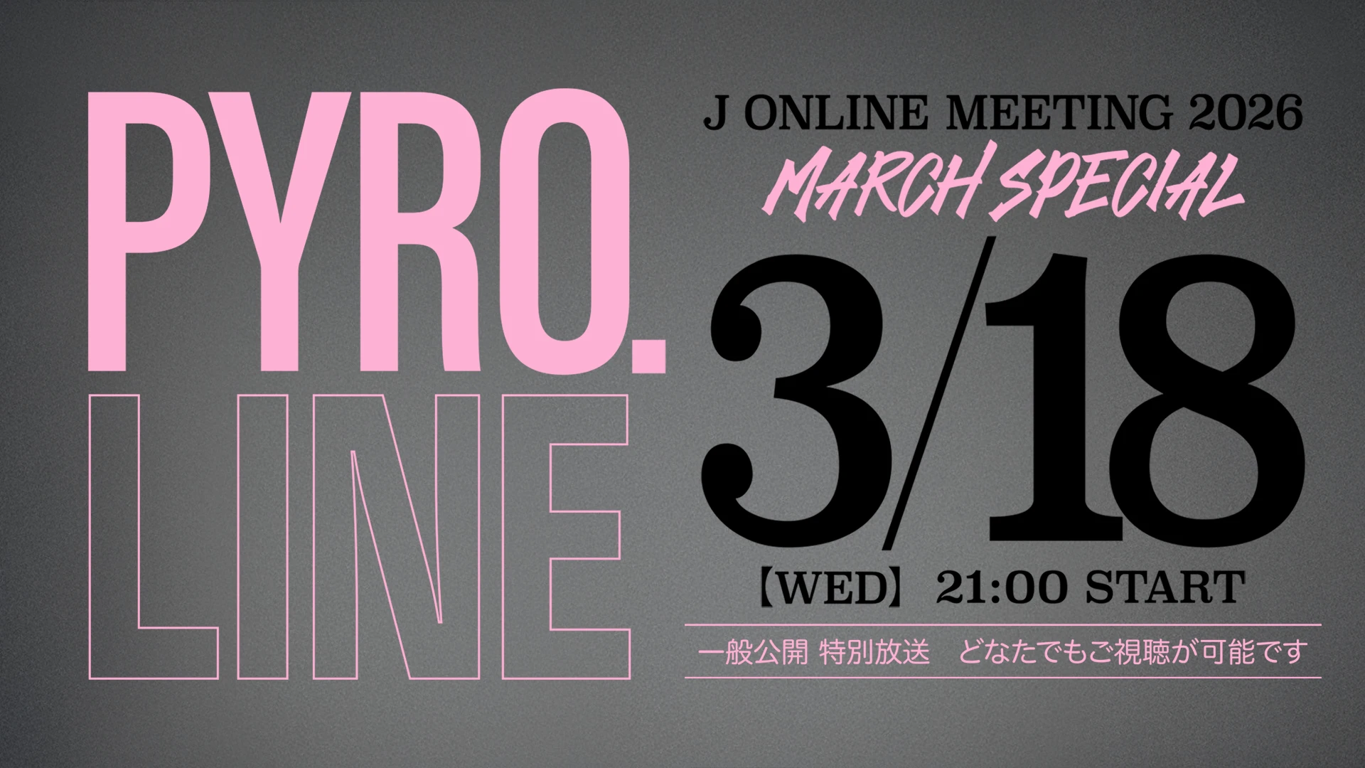 J ONLINE MEETING 2026 Pyro.LINE March Special
