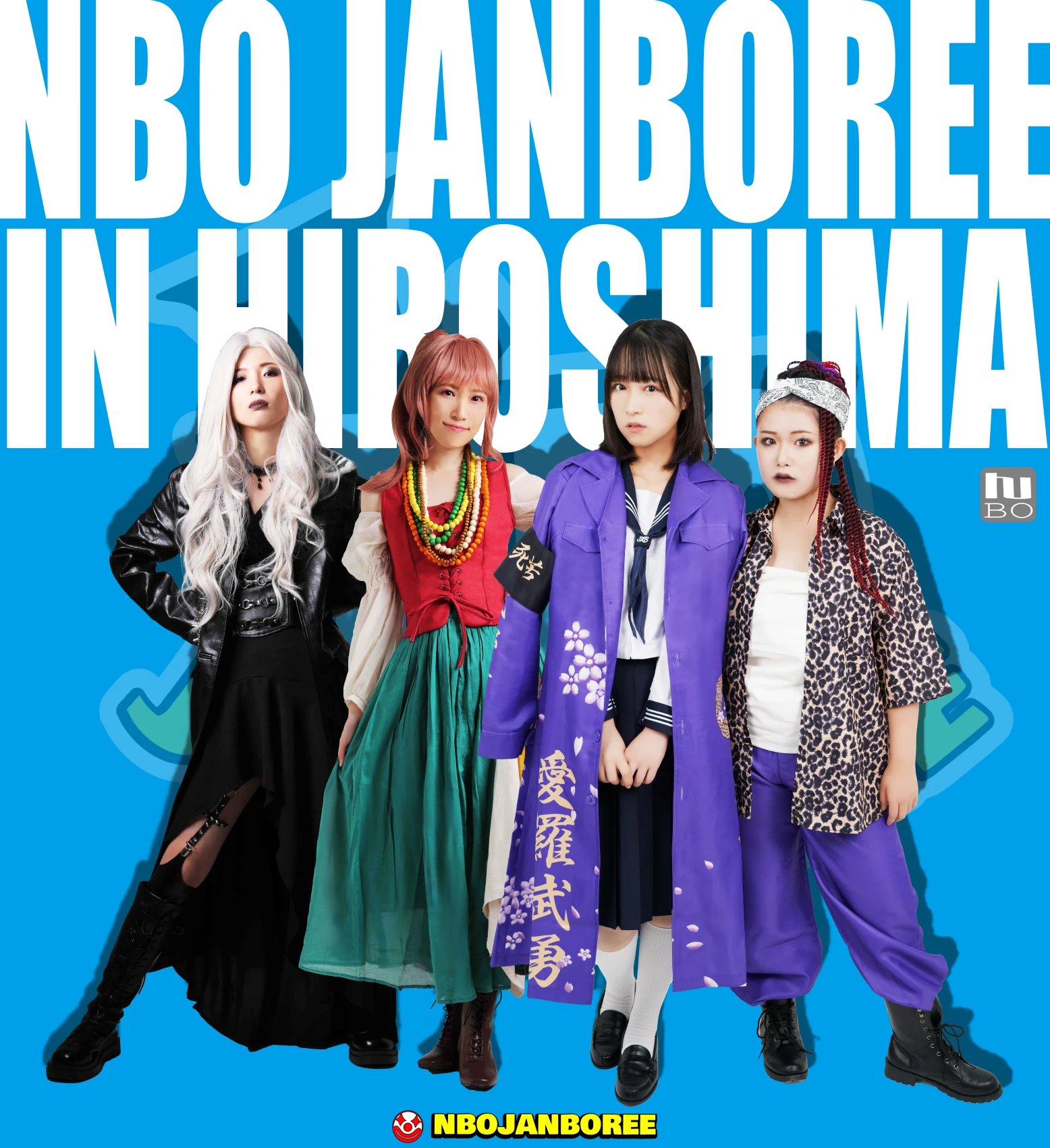 NBO JANBOREE IN HIROSHIMAアーカイブ配信