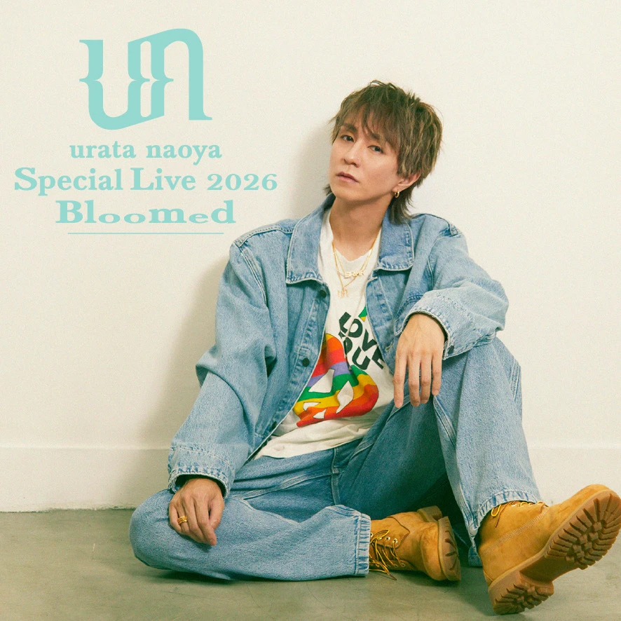 urata naoya Special Live 2026 -Bloomed-