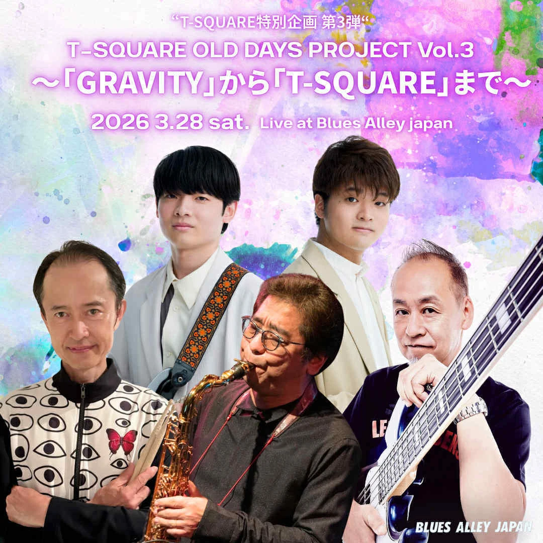 “T-SQUARE特別企画 第3弾“ T-SQUARE OLD DAYS PROJECT Vol.3 ～「GRAVITY」から「T-SQUARE」まで～