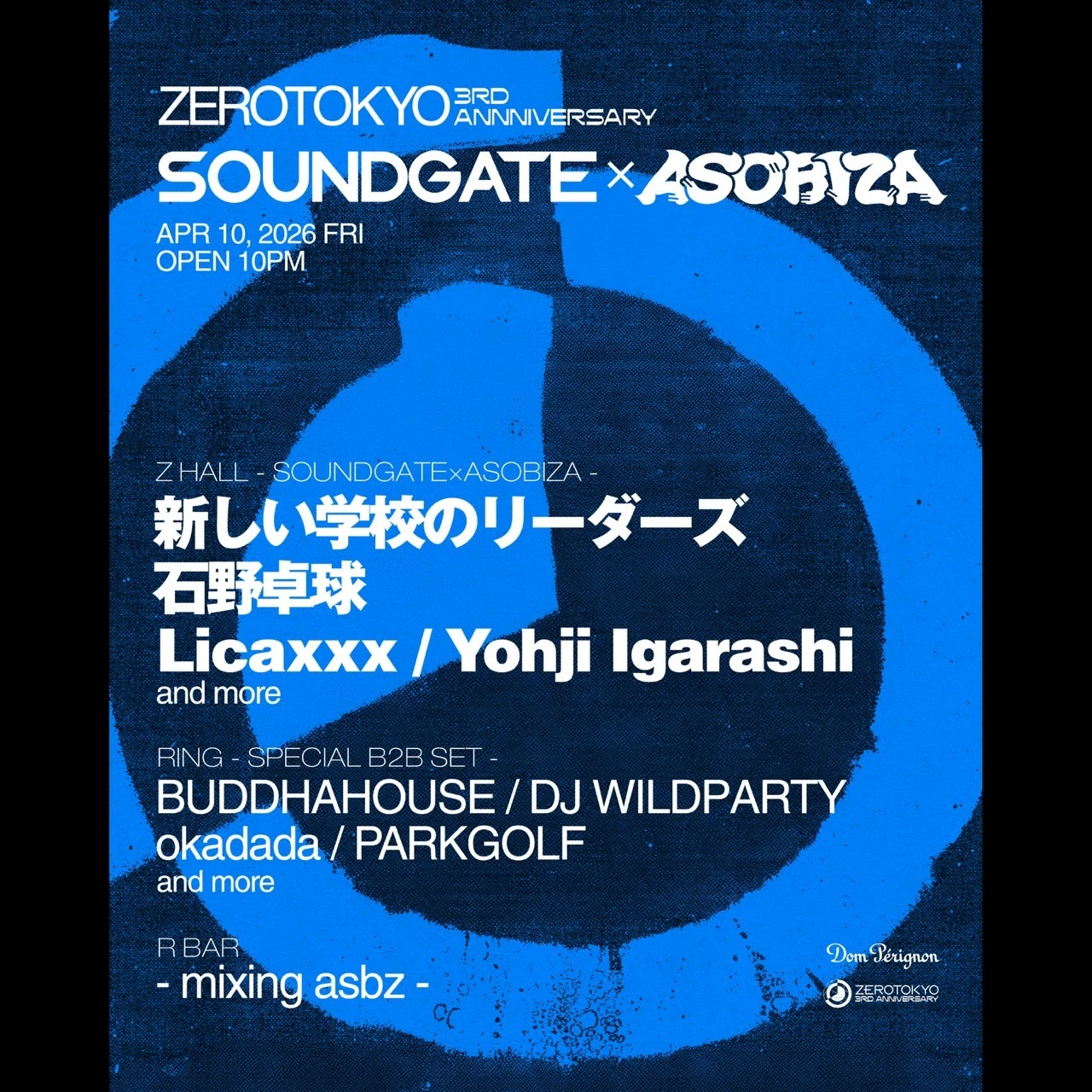 ZEROTOKYO 3RD ANNIVERSARY DAY1 “SOUNDGATE × ASOBIZA”