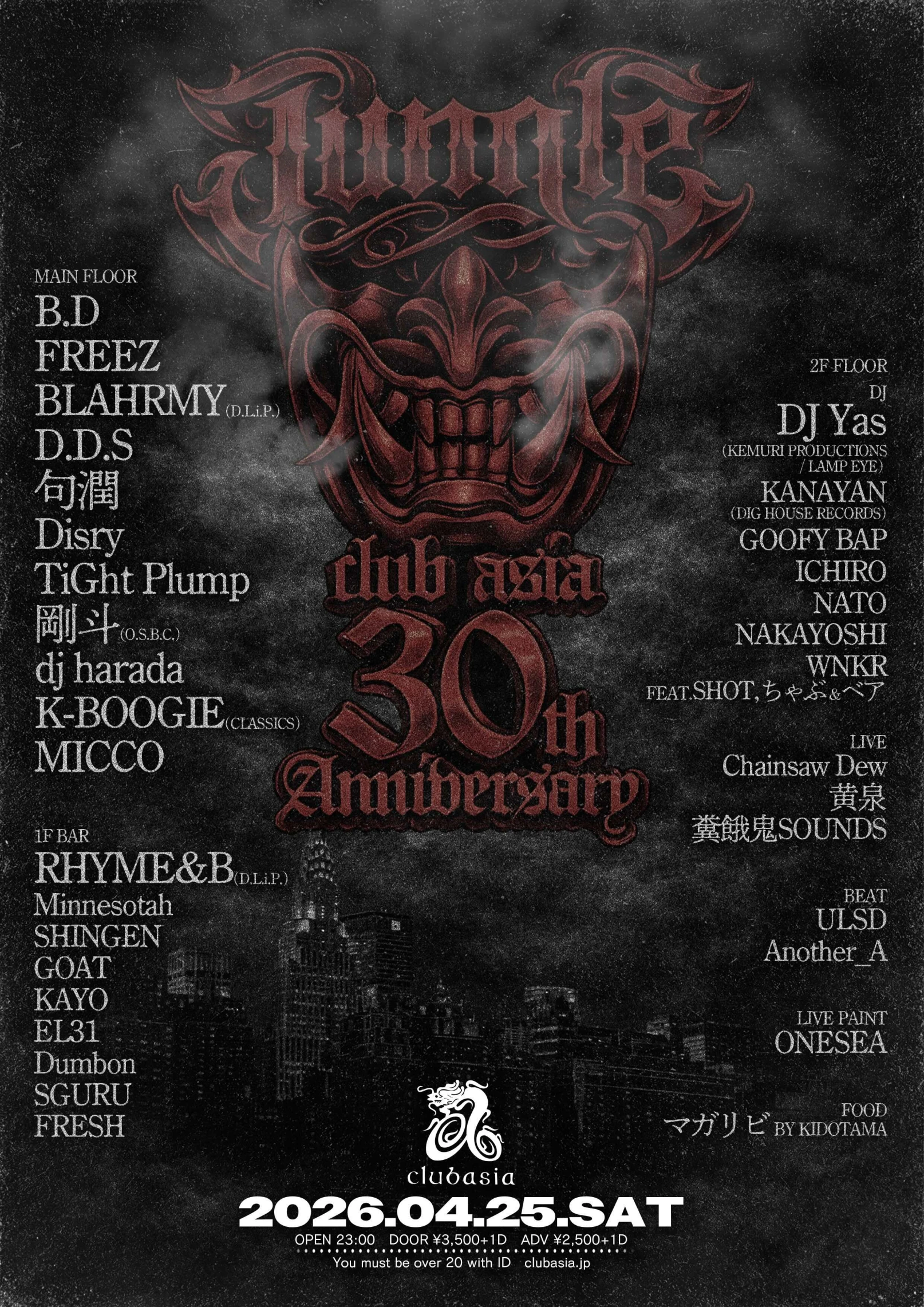 “Jungle“ clubasia 30th Anniversary