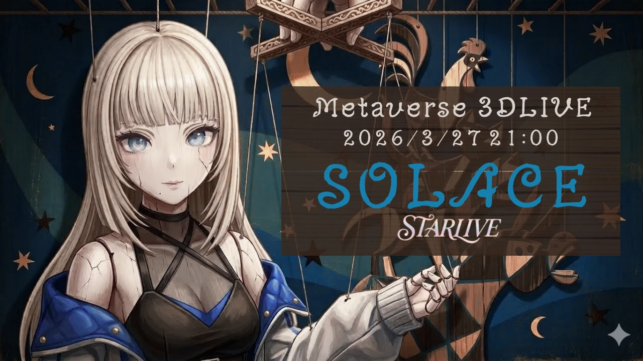 VIKKii - Metaverse Live - 2026-03