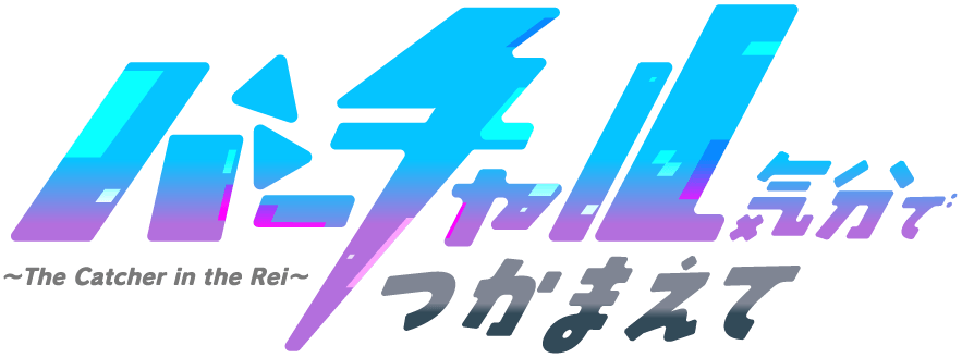 LAWSON presents 뮤직 레인 머더 미스터리 클럽 2026 인연【2회차】 detail 5