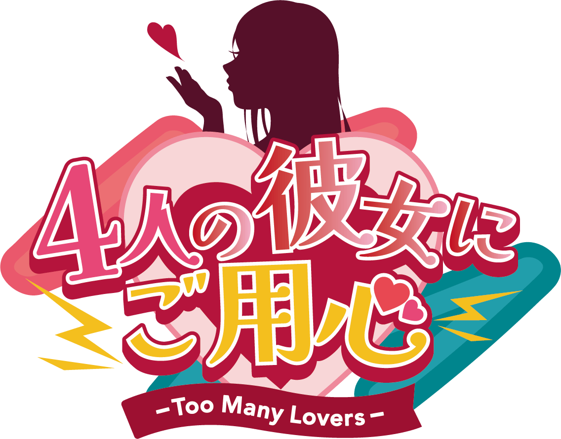 LAWSON presents 뮤직 레인 머더 미스터리 클럽 2026 인연【2회차】 detail 3