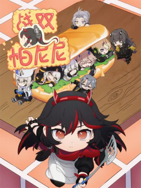 パニシング: グレイレイヴン