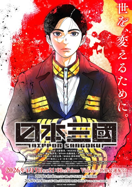 ソニー・ミュージックエンタテインメント (日本)