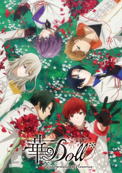 Hana-Doll*