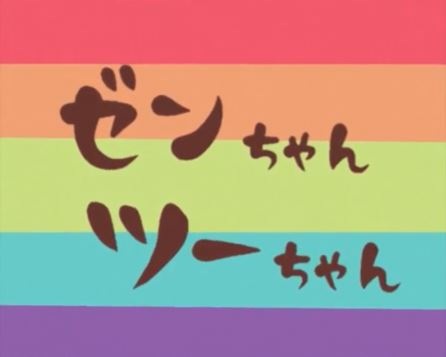 젠레스 존 제로