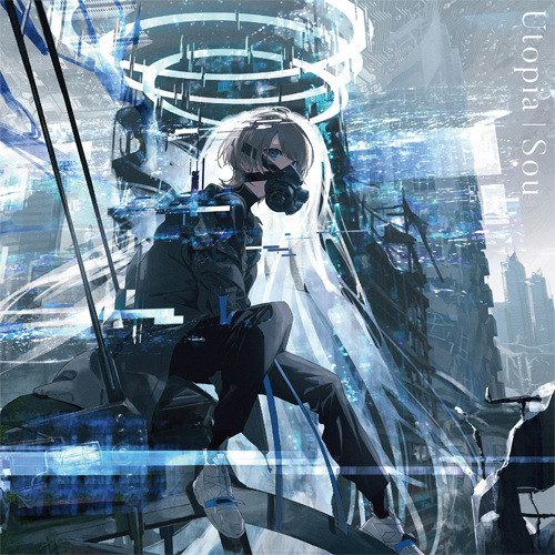 유토피아학개론