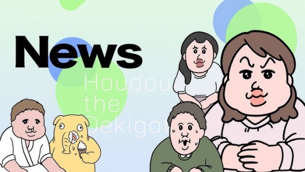 シン・仮面ライダー