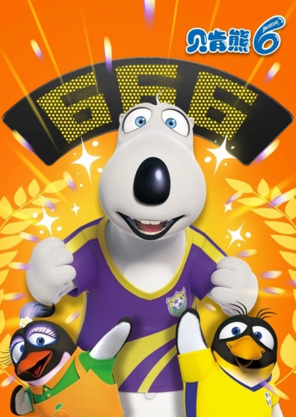 Generation VI Pokémon List