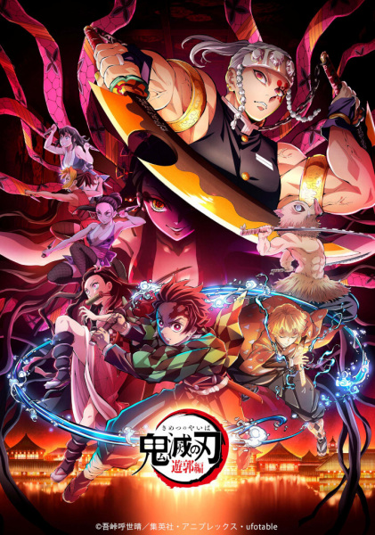 YGエンターテインメント