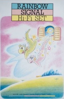 ハイ・ファイ・セット