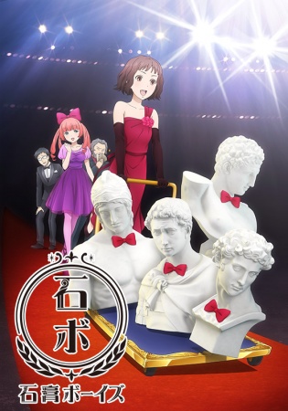 플래티넘 보이즈