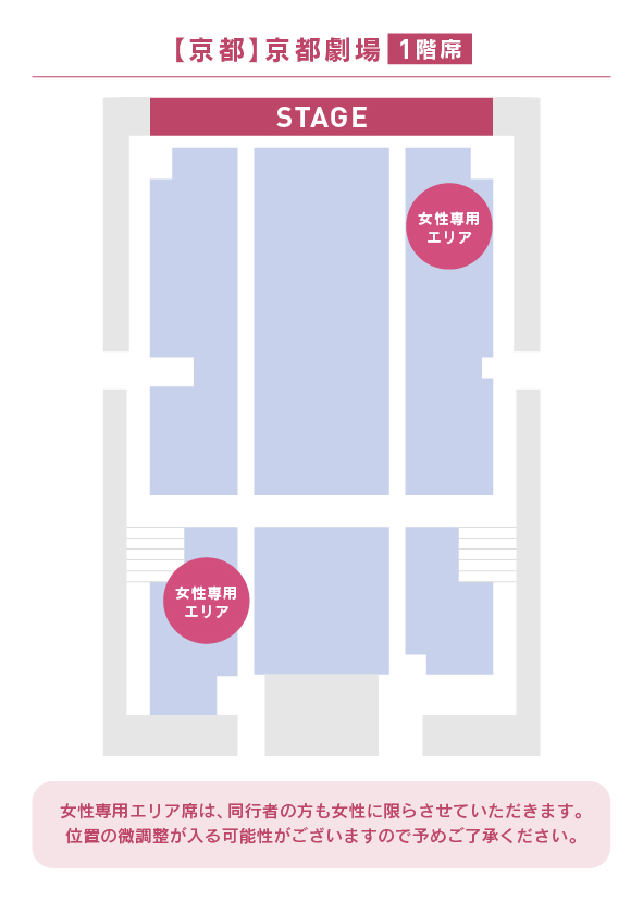 Yui's*Company. LIVE TOUR 2026 SUMMER ~Foam Mermaid♡~【Kanagawa】 detail 5