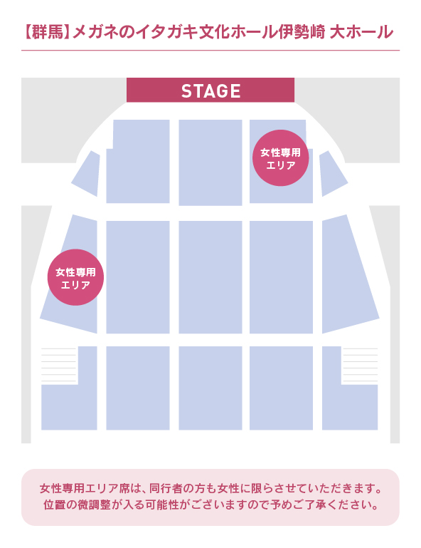 Yui's*Company. LIVE TOUR 2026 SUMMER ~Foam Mermaid♡~【Kanagawa】 detail 6