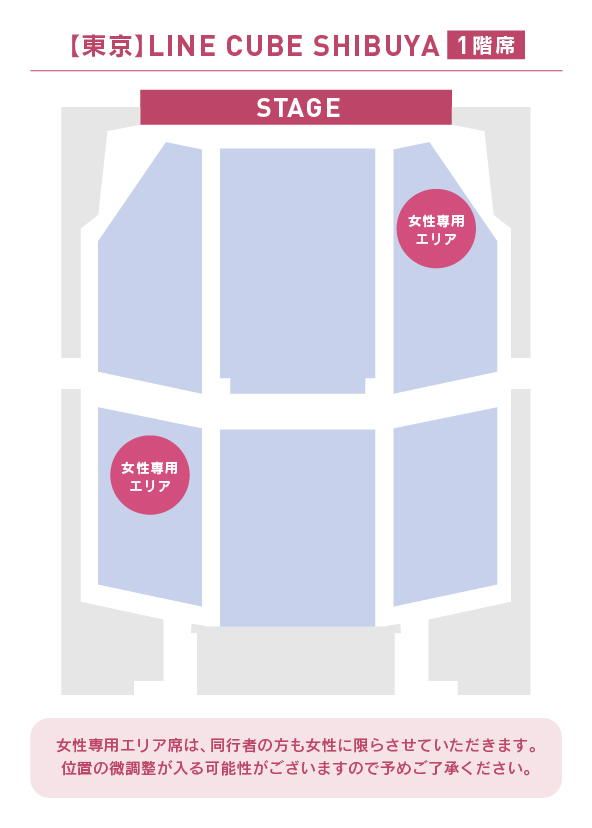 Yui's*Company. LIVE TOUR 2026 SUMMER ~Foam Mermaid♡~【Kanagawa】 detail 7