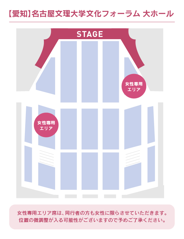 Yui's*Company. LIVE TOUR 2026 SUMMER ~Foam Mermaid♡~【Kanagawa】 detail 8