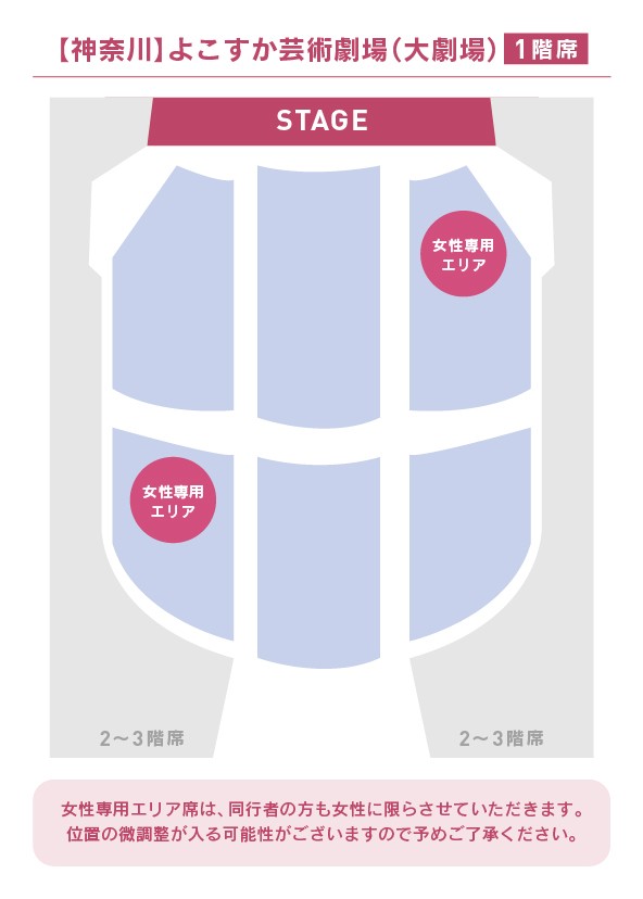 Yui's*Company. LIVE TOUR 2026 SUMMER ~Foam Mermaid♡~【Kanagawa】 detail 10