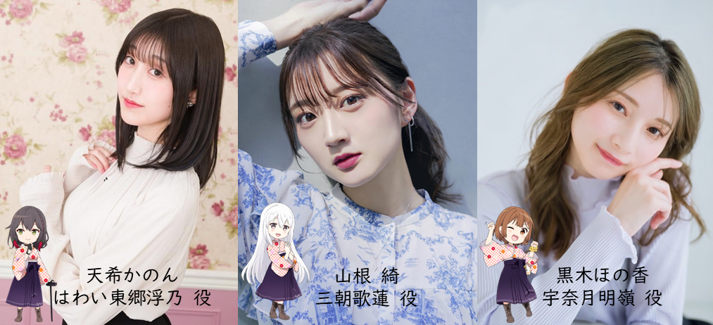 温泉むすめトークイベント in 三朝＆はわい東郷