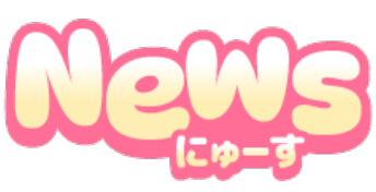 애니메이션 「오타쿠에게 상냥한 갸루는 없어!?」 ~오타쿠와 갸루와 공개 녹음~ in 분카 방송 detail 4