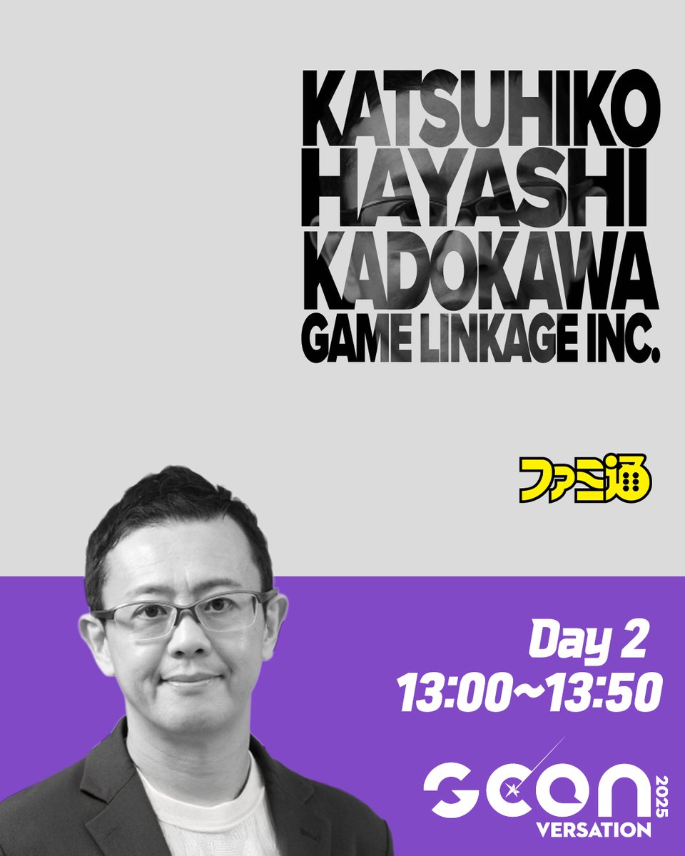 The Creation and Legacy of Dragon Quest detail 1