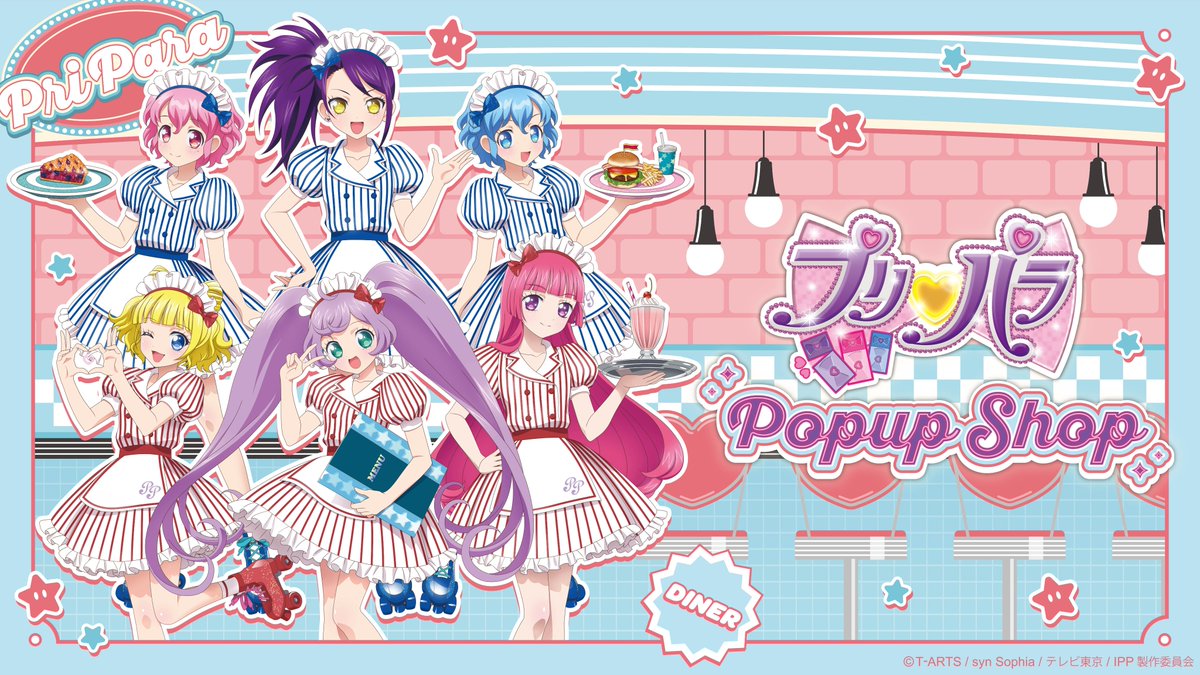 プリパラ POPUP SHOP