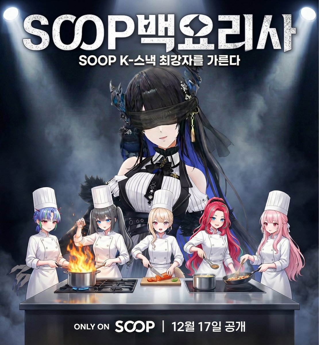 러비타❤️네리사 레이븐크로프트 크리스마스 기념 스페셜 콜라보