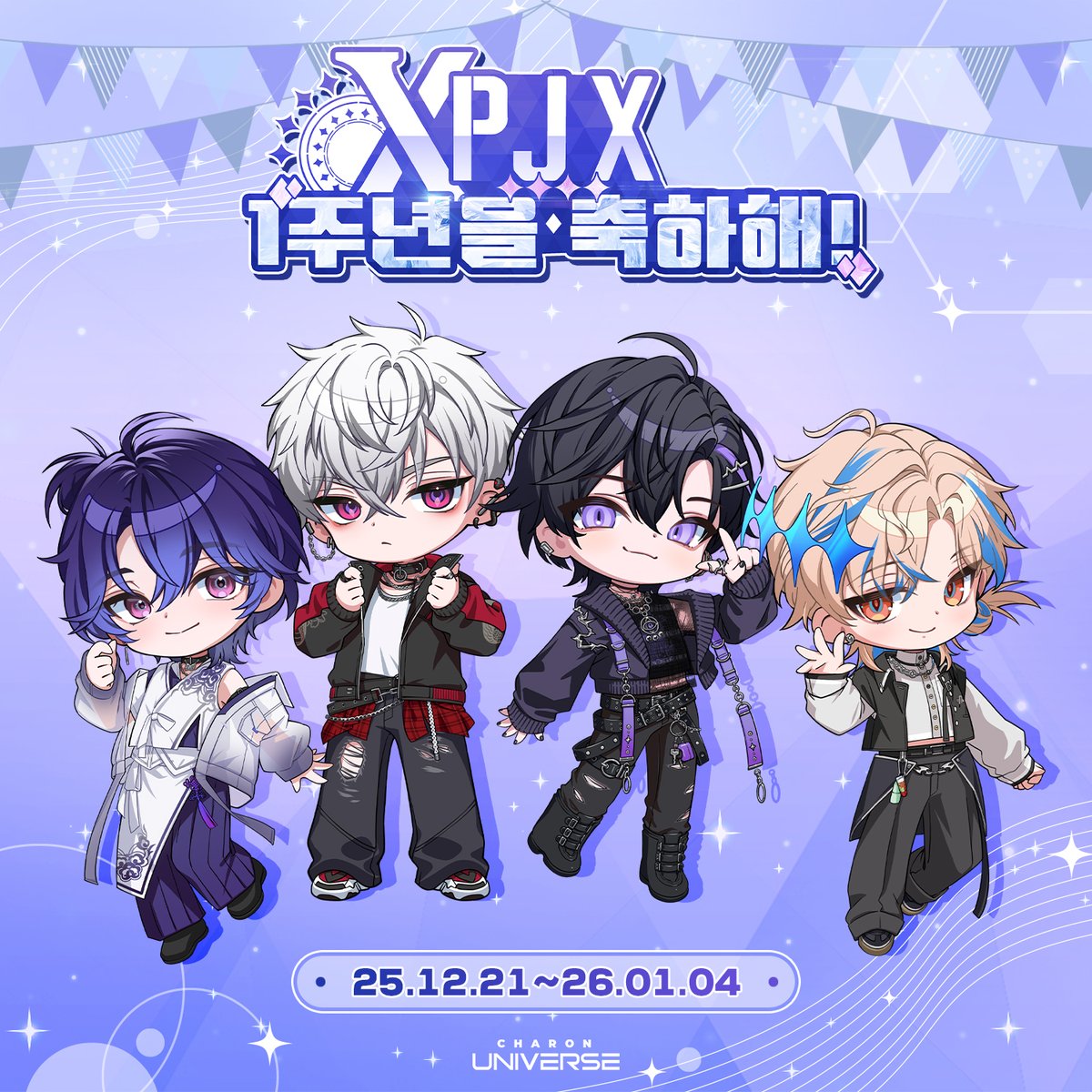 PJX 1주년 기념 신의상 굿즈