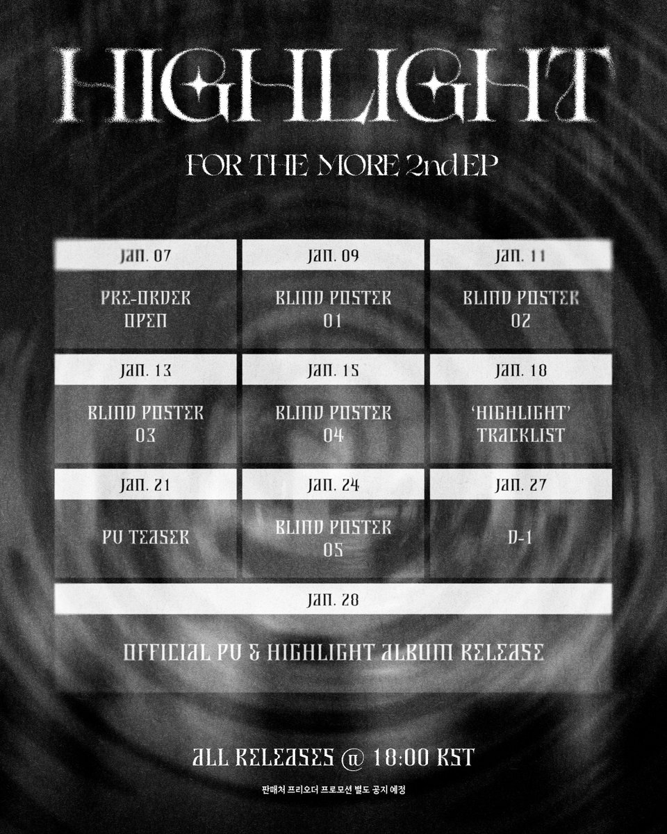 포더모어 2nd EP [HIGHLIGHT] 발매