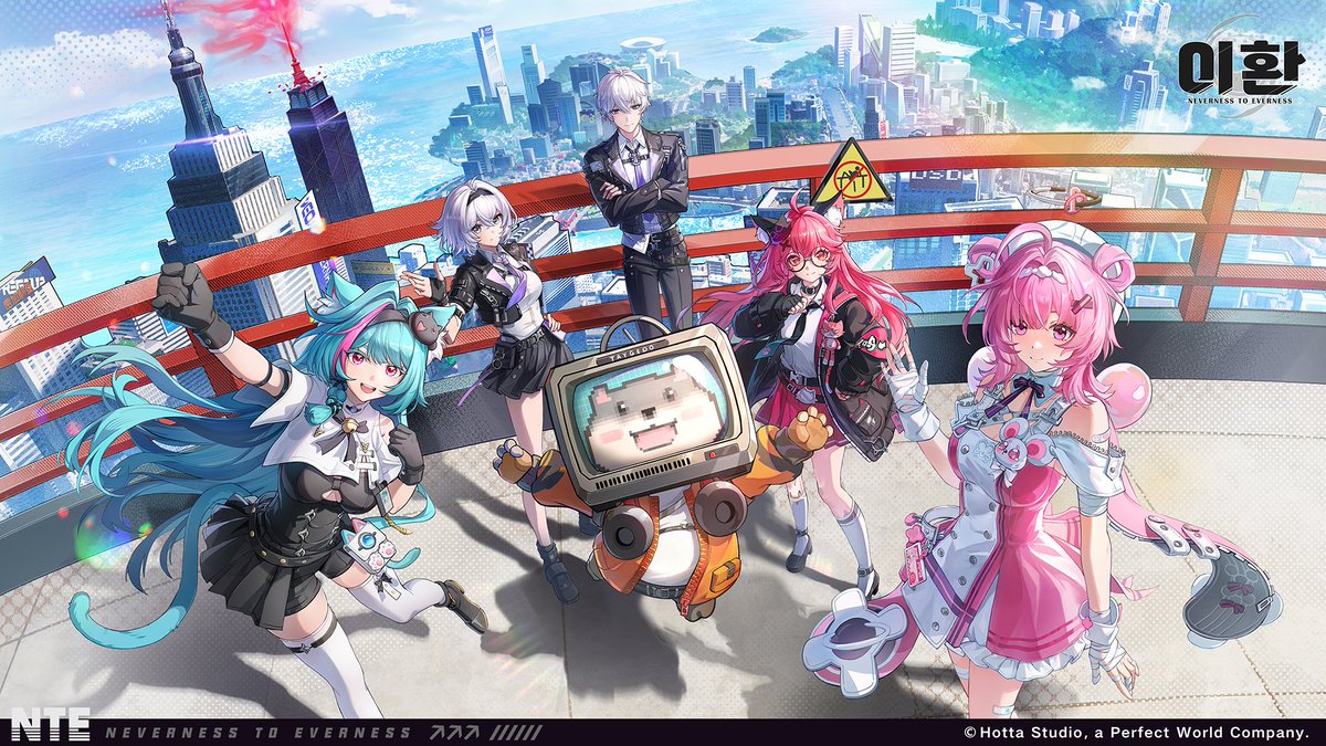 에스더 이환 합동 광고 방송