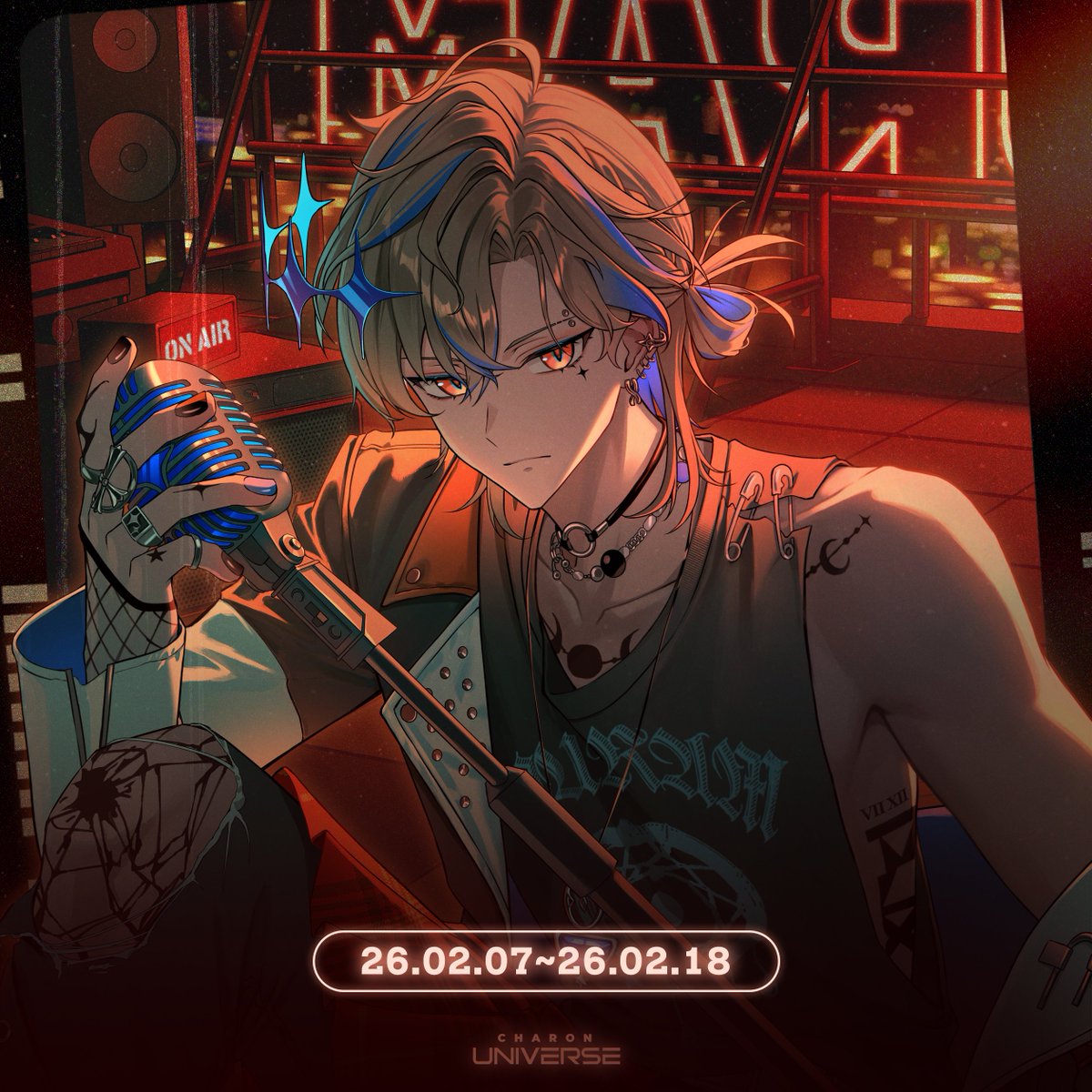 유람 굿즈 출시