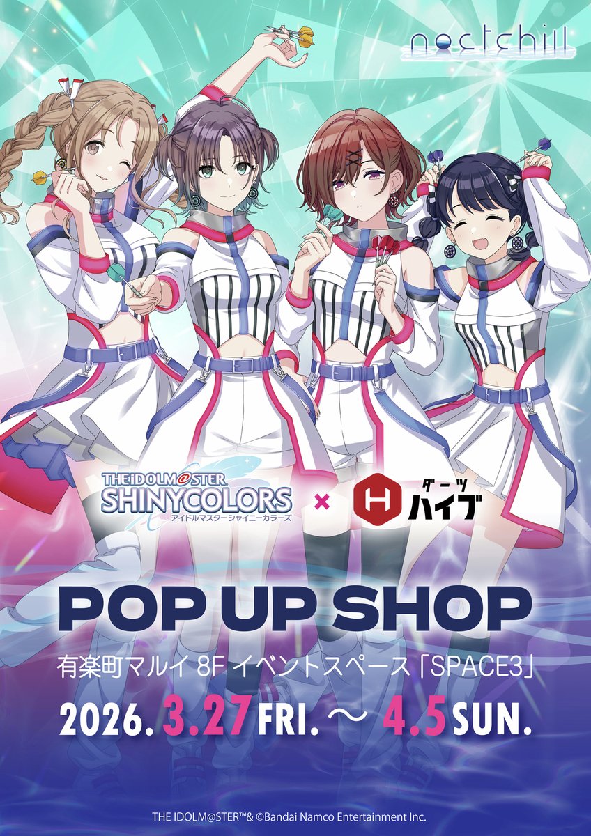 アイドルマスター シャイニーカラーズ × ダーツハイブ