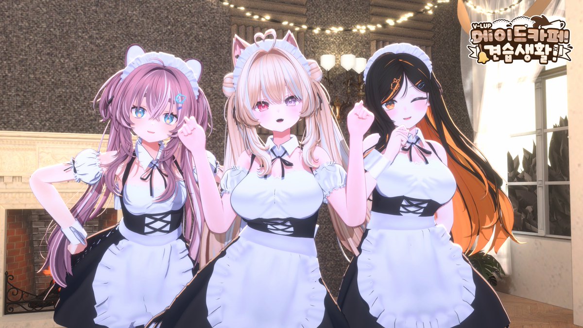 V-LUP 메이드카페 견습생활! 굿즈 팝업